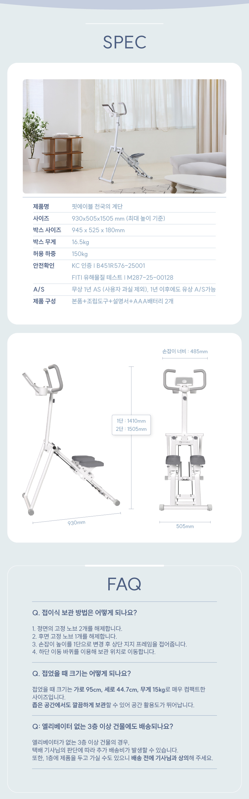 천국의계단-수정.jpg