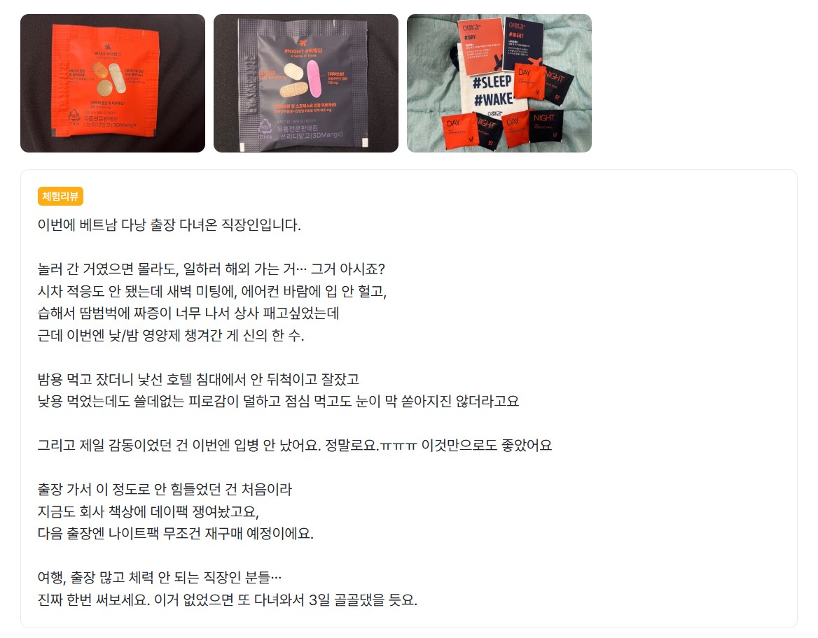 후기_2.jpg