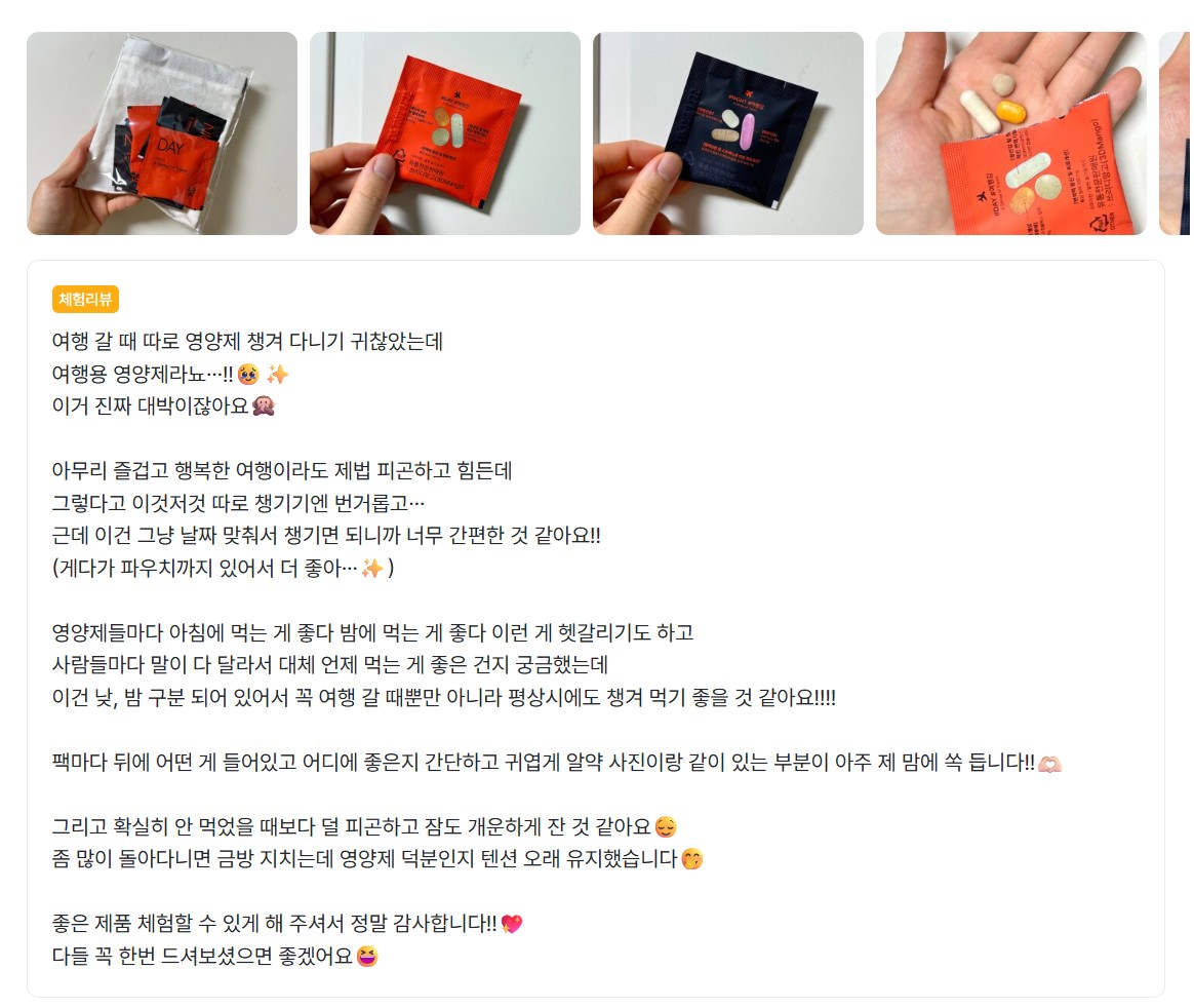 후기_1.jpg