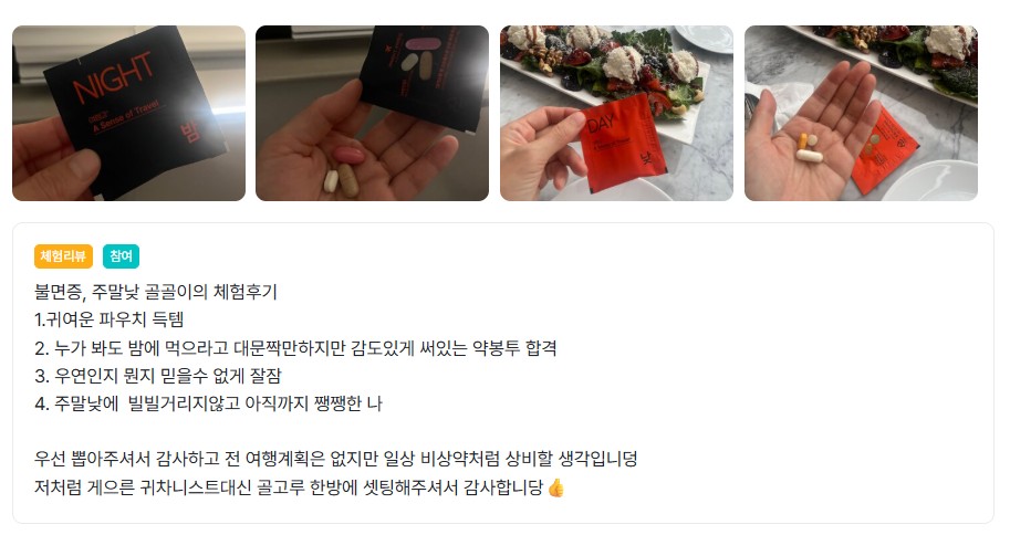 후기_5.jpg