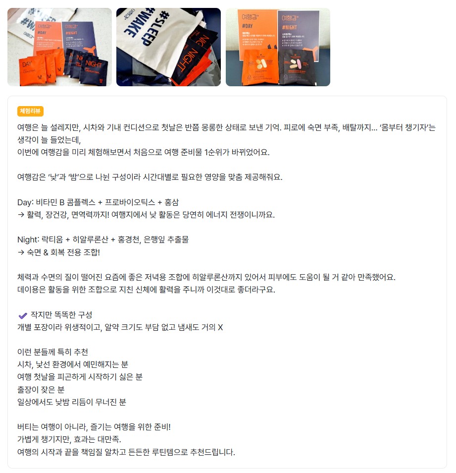 후기_4.jpg
