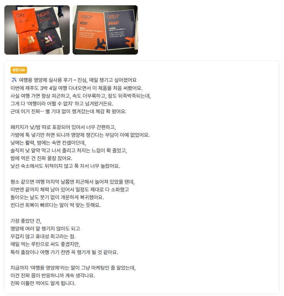 후기_3.jpg