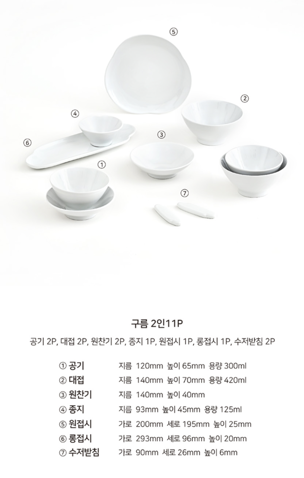 스크린샷 2025-07-18 16.21.39.png