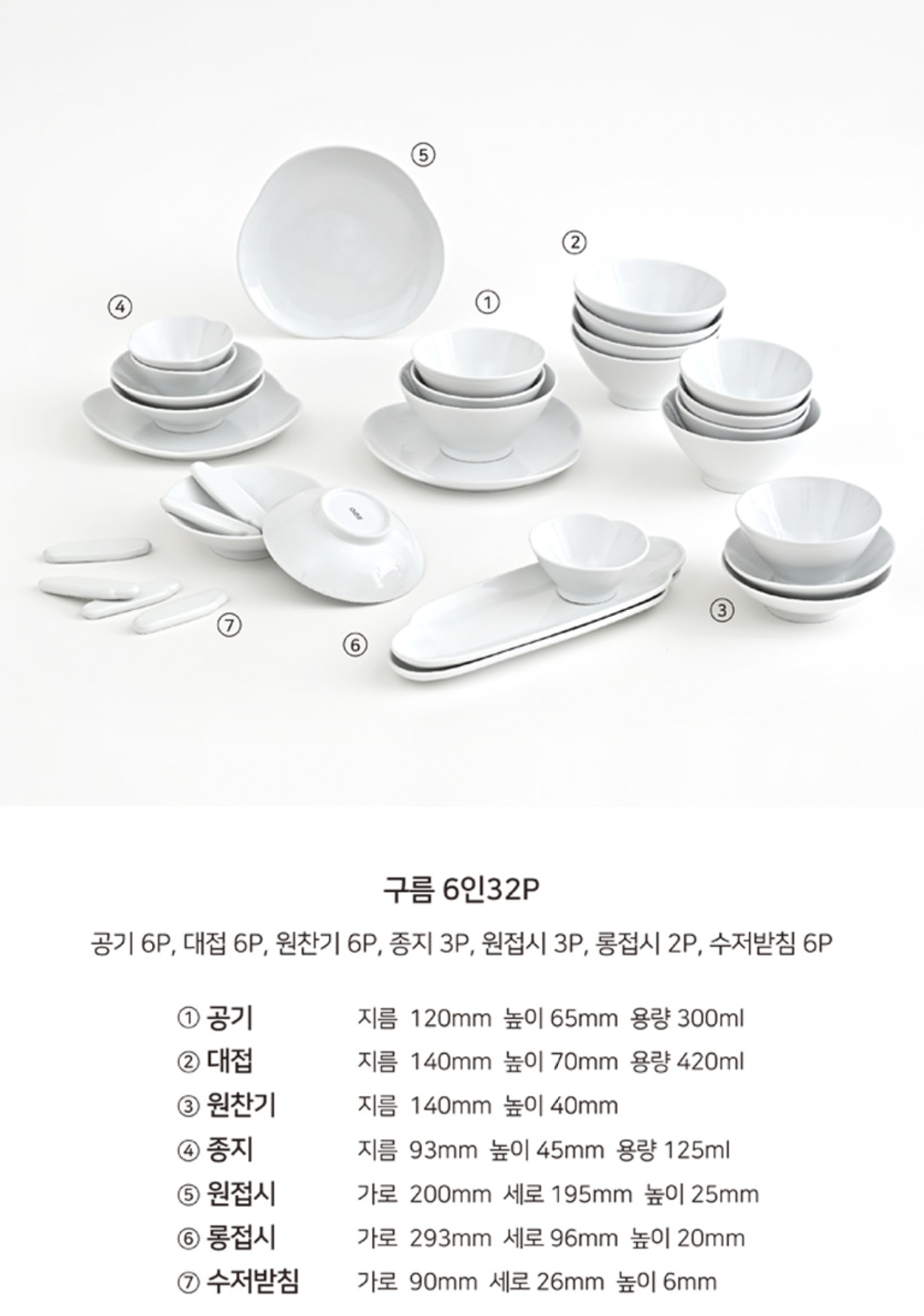 스크린샷 2025-07-18 16.21.10.png