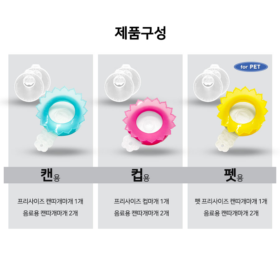 32_프리사이즈_여러가지_page_04-1_05.jpg