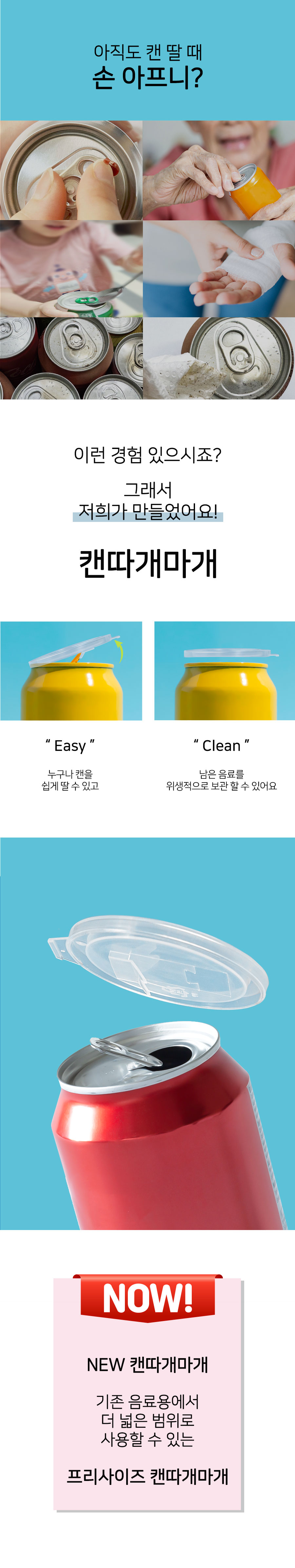 0_1_2탄출시.jpg