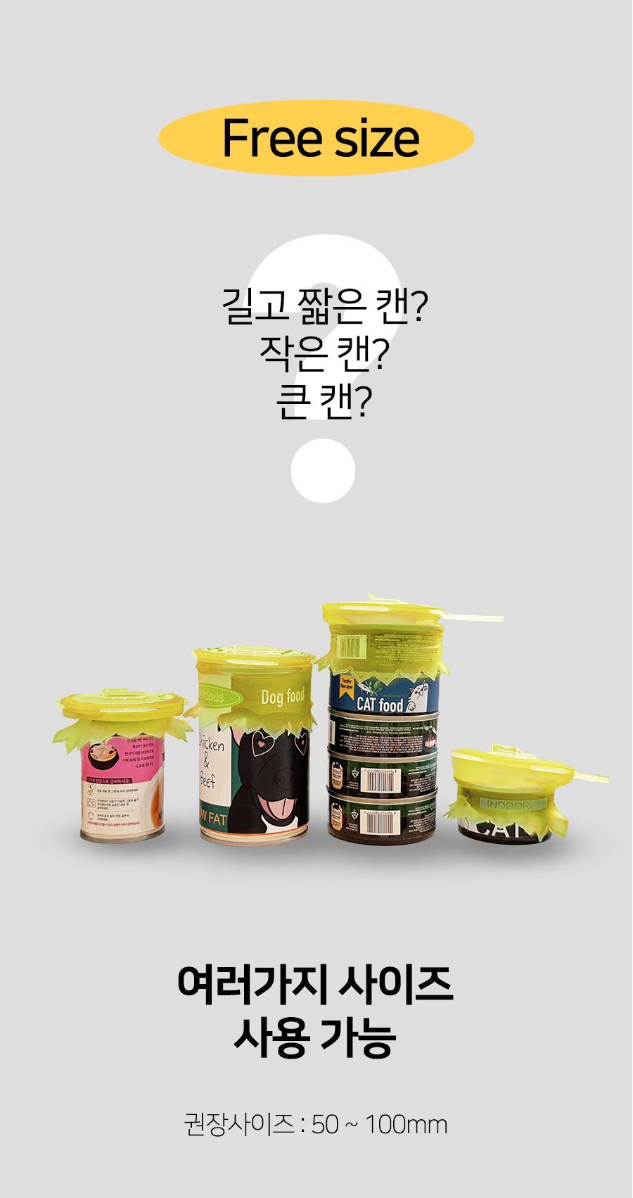 30_프리사이즈-PET_page_03_01.jpg