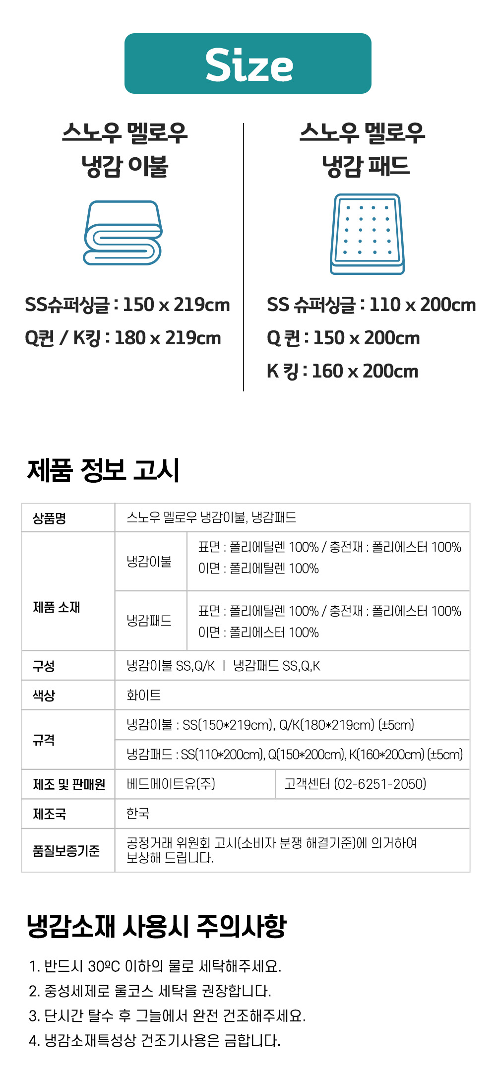 074 정보고시.jpg