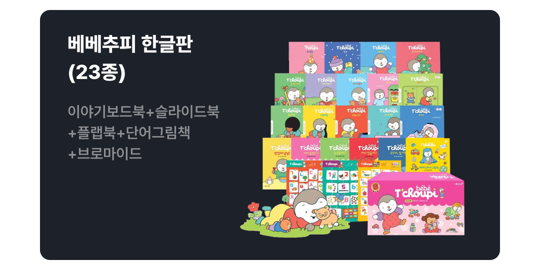 04_한글판.png