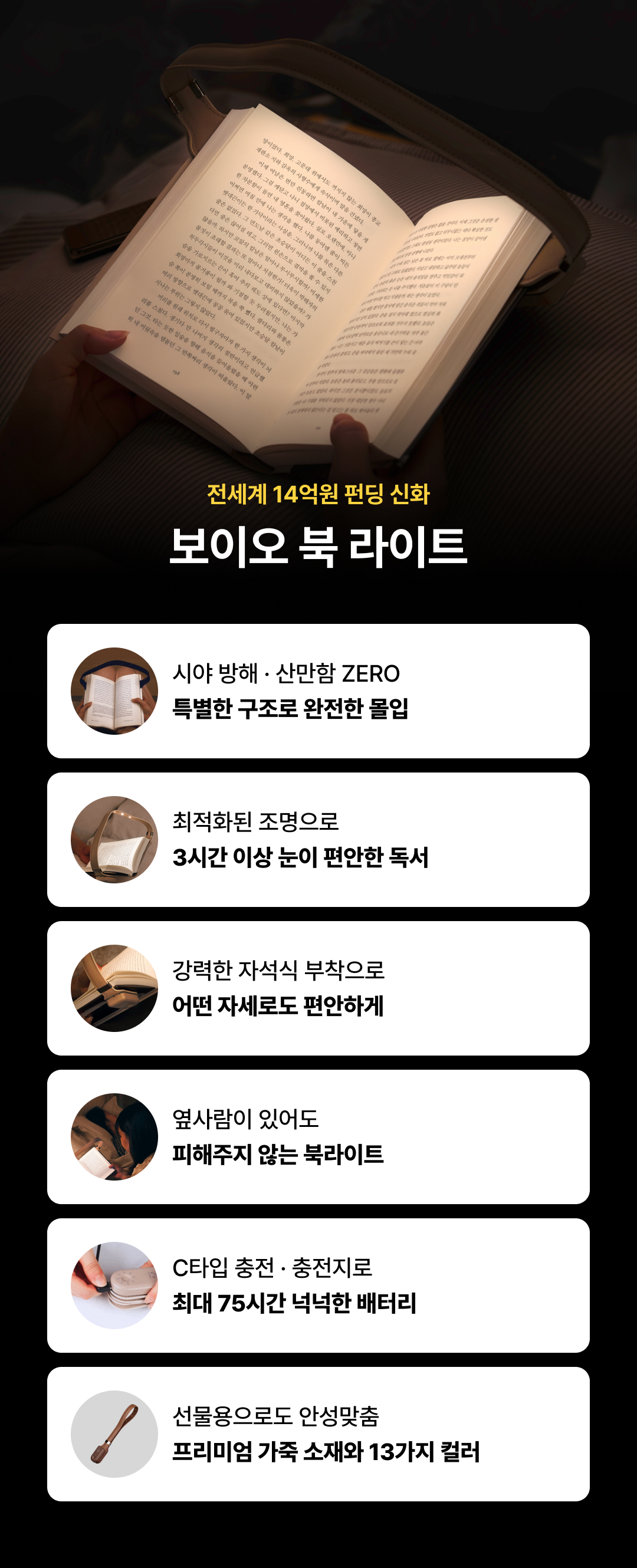 상세 상단프로모션_1.jpg