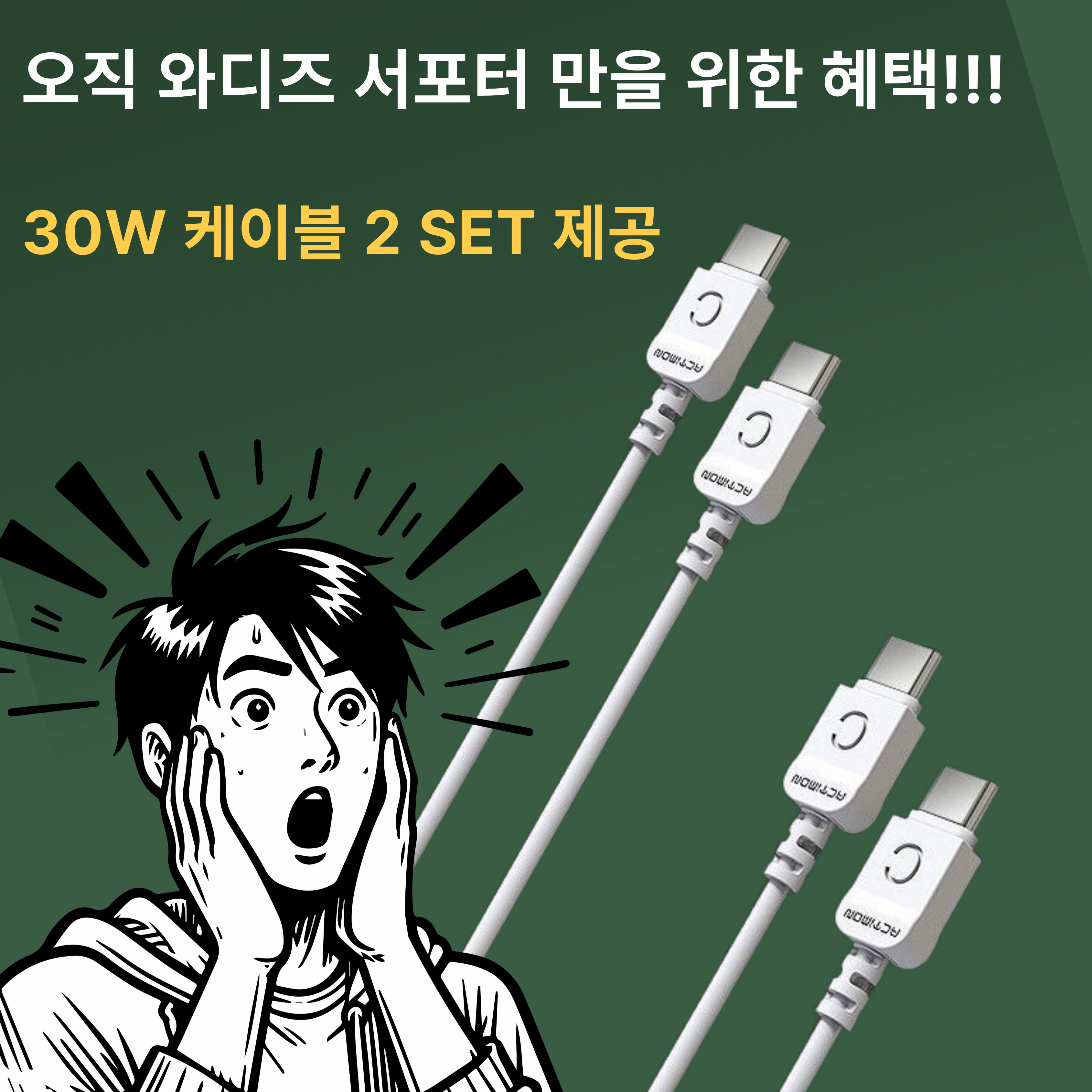 제목을-입력해주세요_-003 (3).jpg