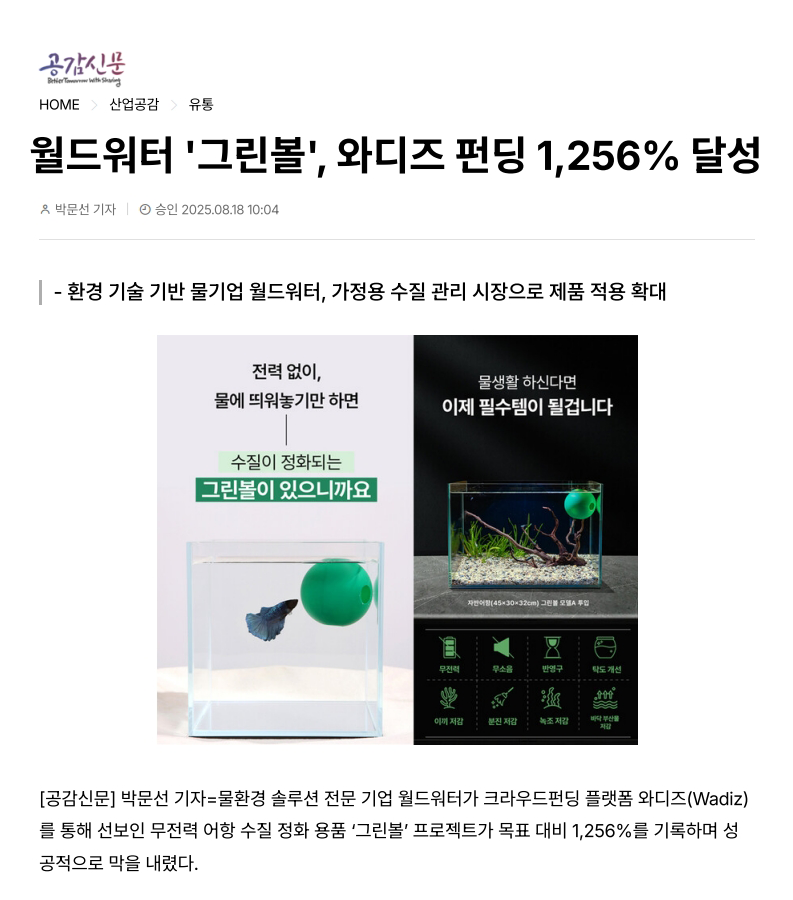 KakaoTalk_20250818_130130074.png