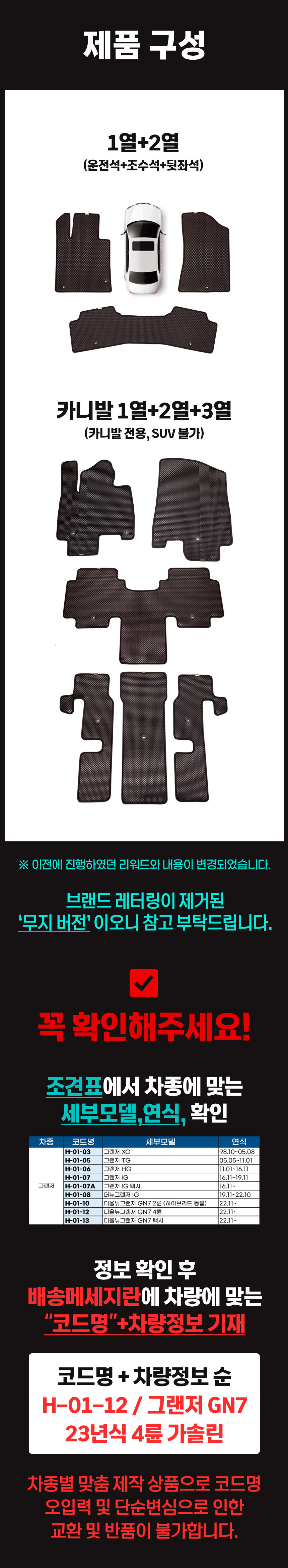 블랙홀-슬림_제품구성_스토어.jpg