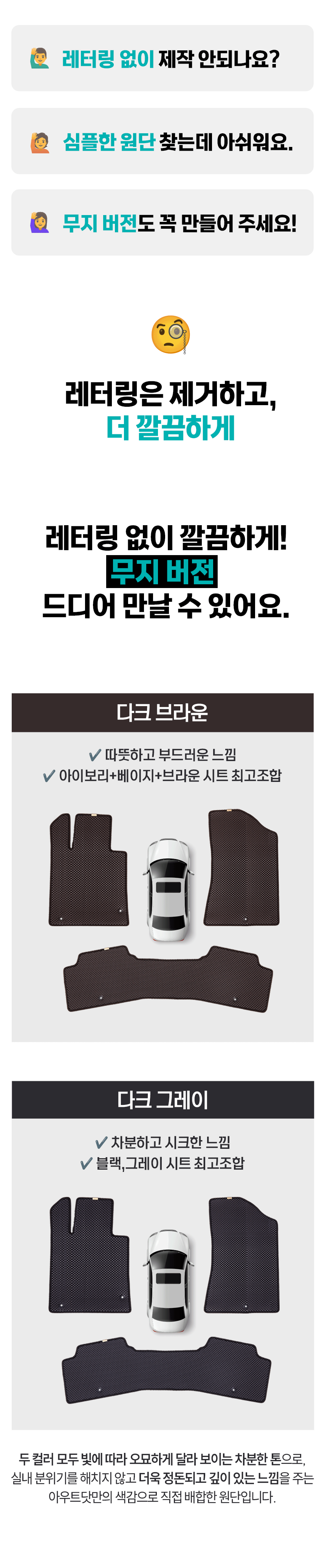 블랙홀-슬림_와디즈-상단_무지_추가_01.gif