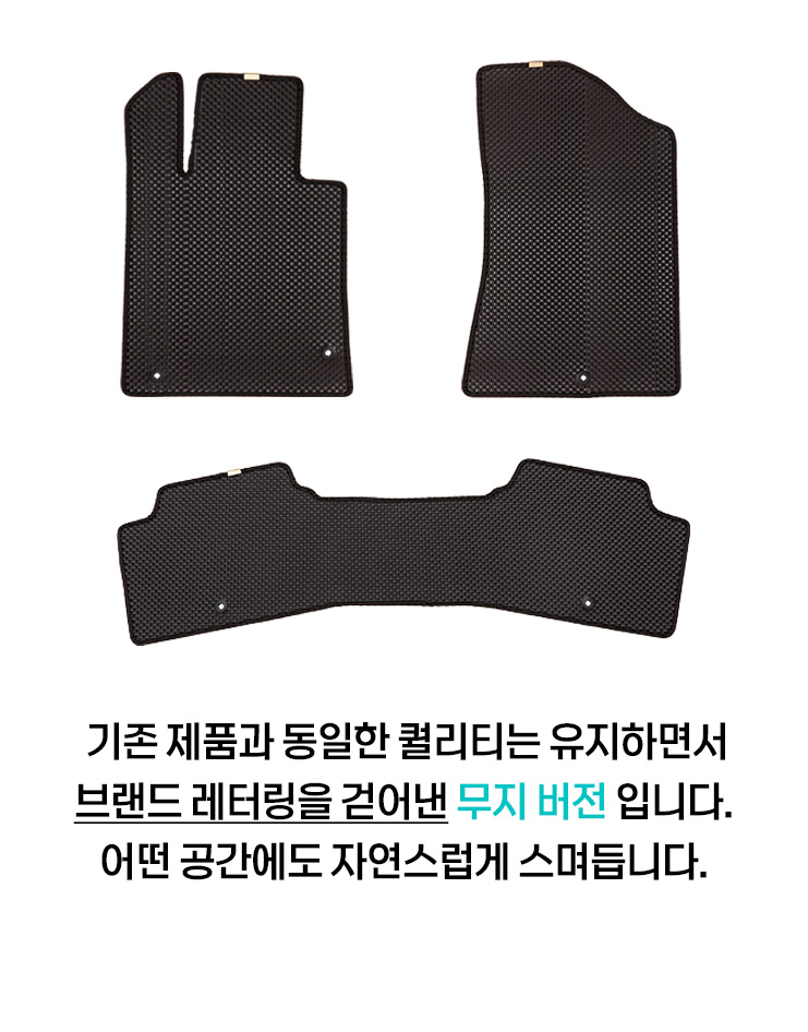 블랙홀-신제품_와디즈2_07.jpg