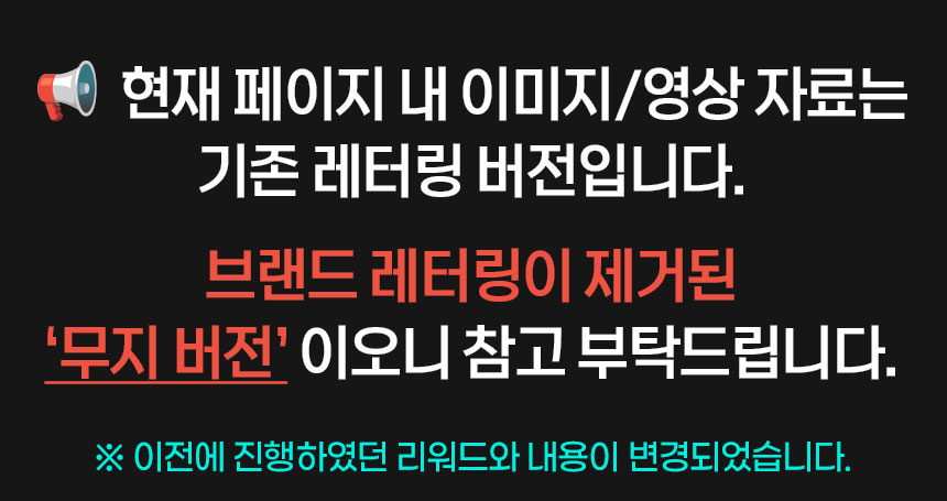 블랙홀-슬림_와디즈-상단_무지_추가_02_스토어.jpg
