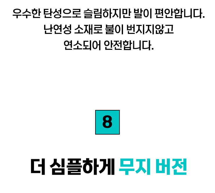 블랙홀-신제품_와디즈2_05.jpg