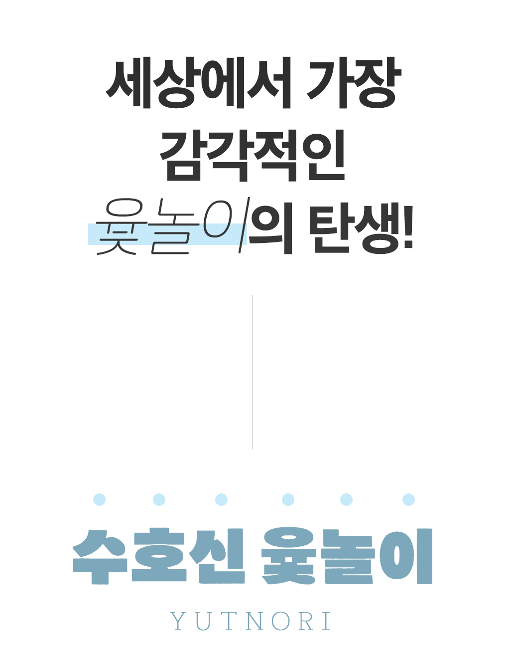 수정_와디즈단독삭제.png