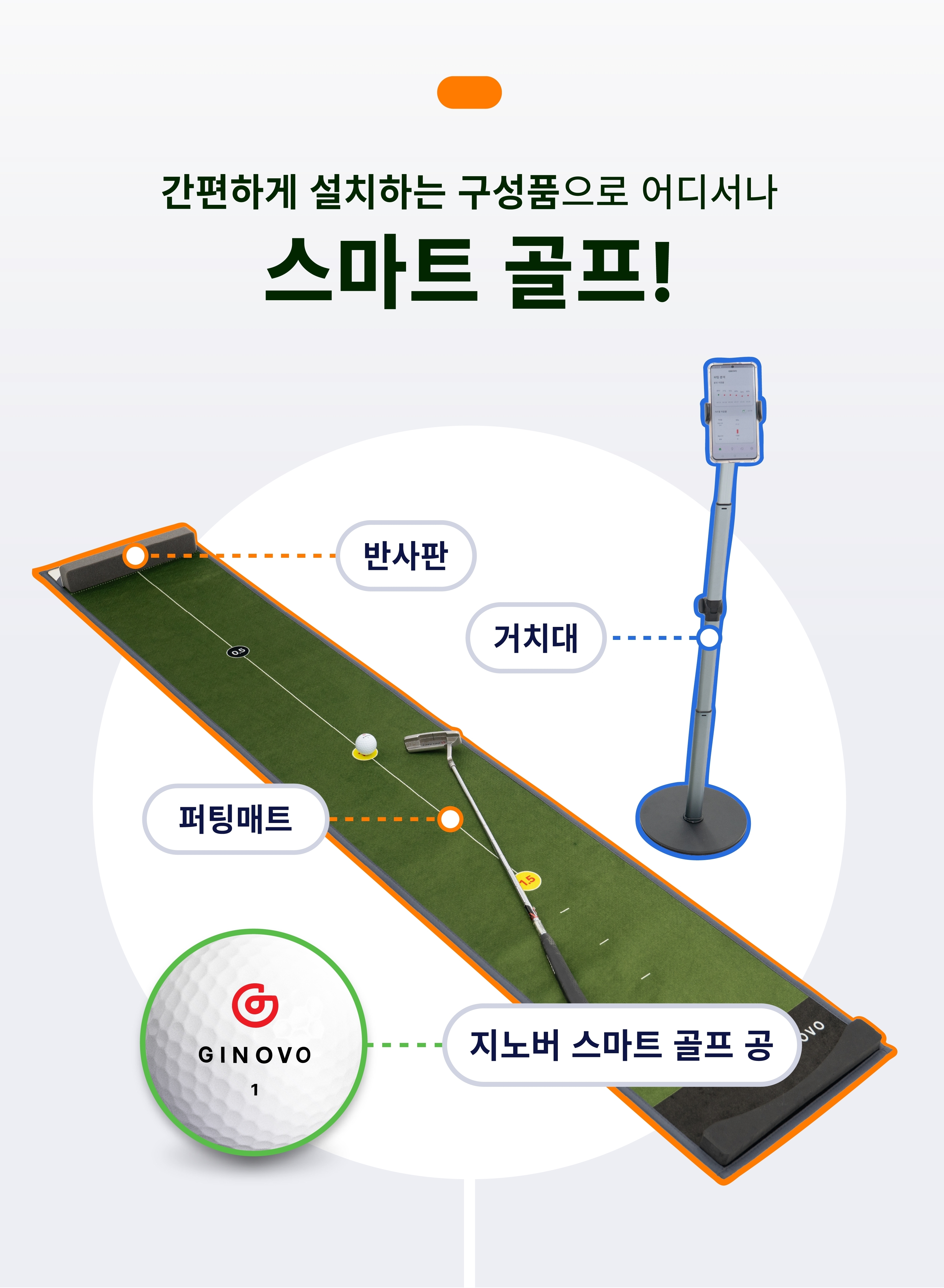 04그린토크 상세페이지 가이드3.jpg