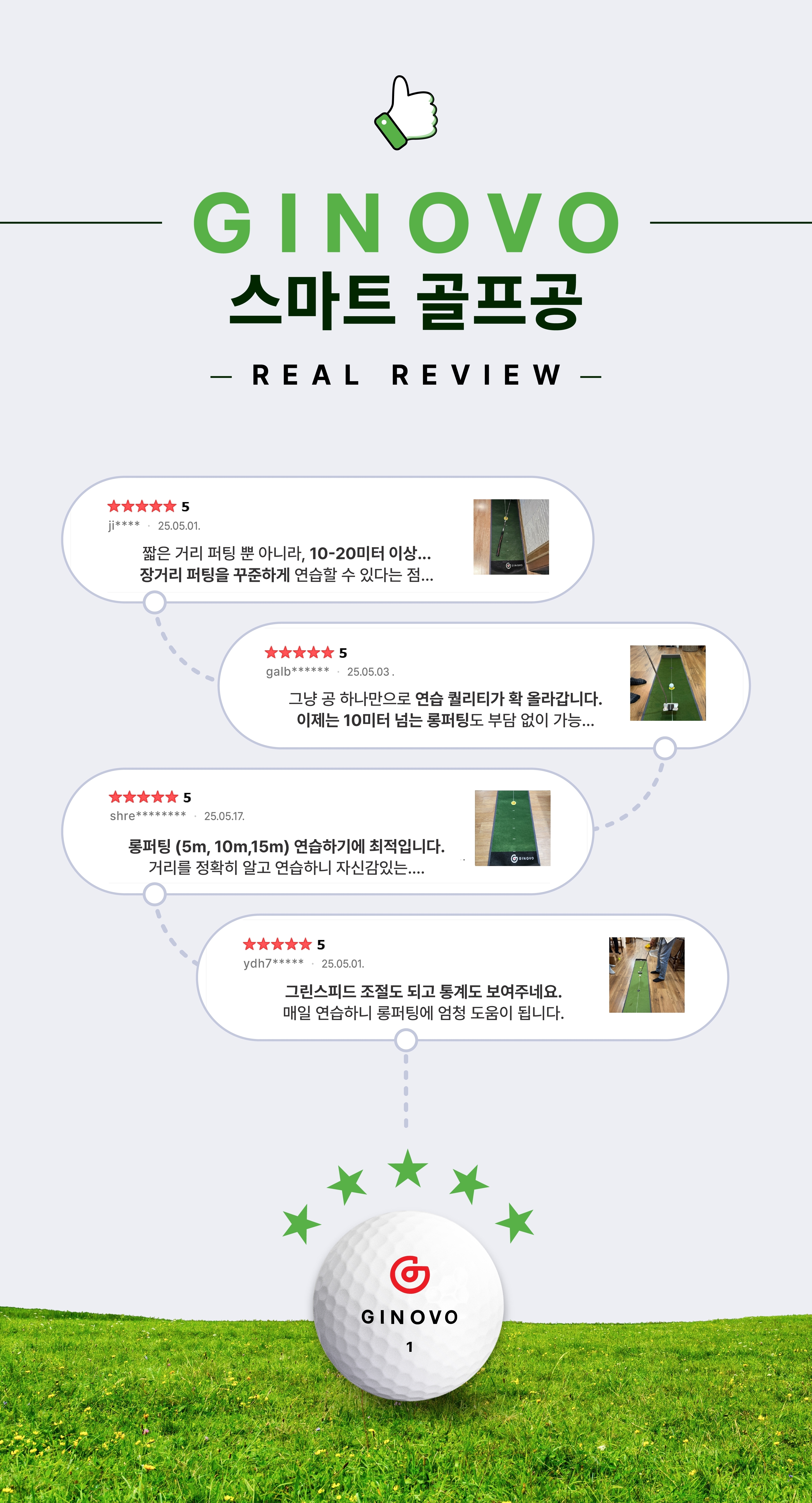 06그린토크 상세페이지 가이드3.jpg