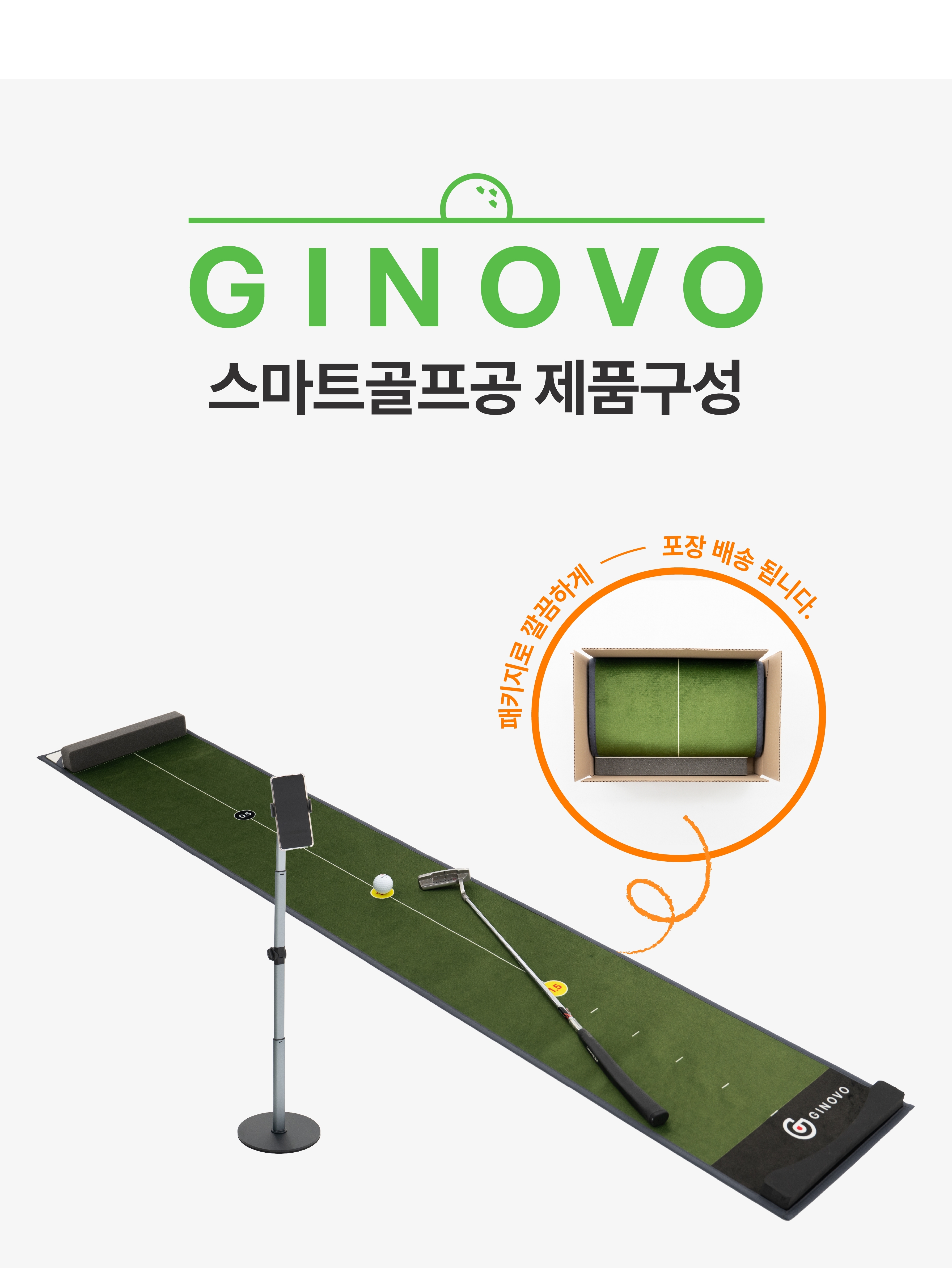 06그린토크 상세페이지 가이드1.jpg