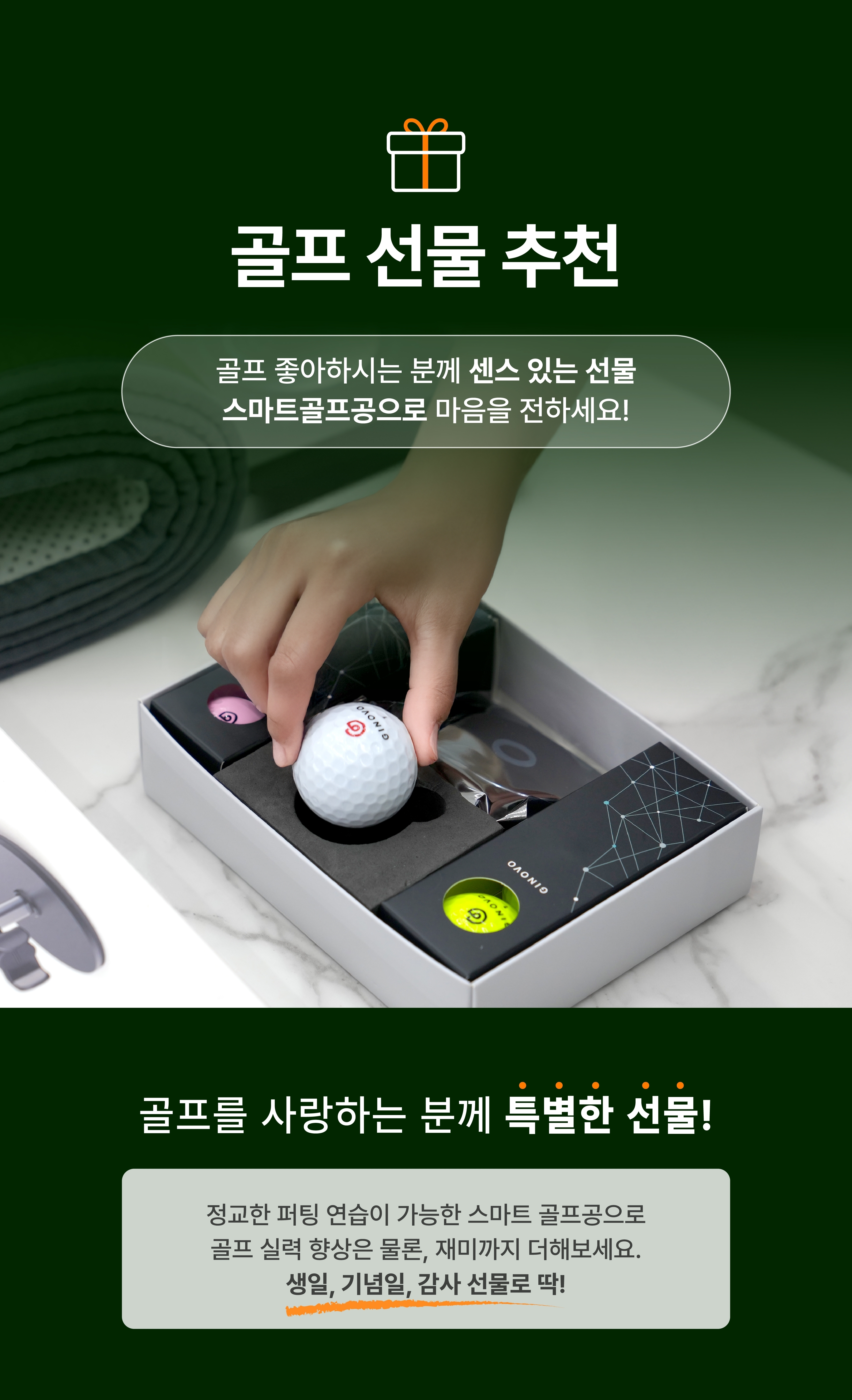 06그린토크 상세페이지 가이드4.jpg