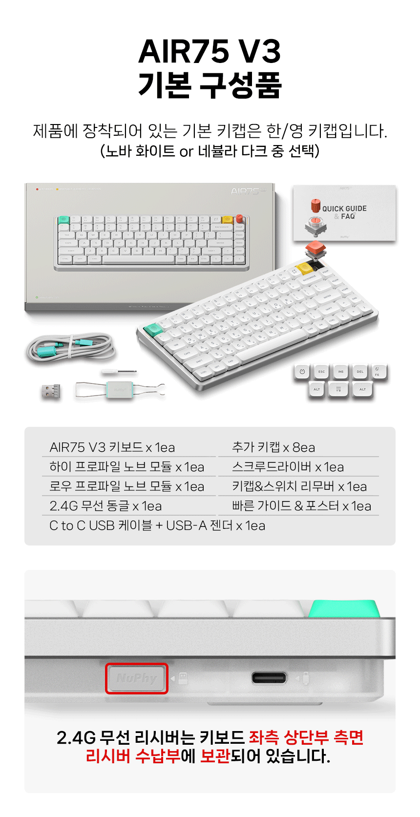 16_구성품+스펙_01.gif