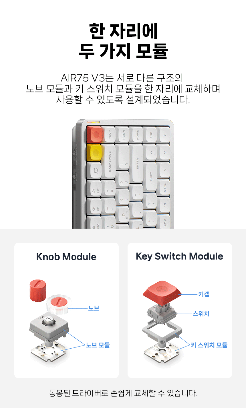 05-2_노브교체.gif