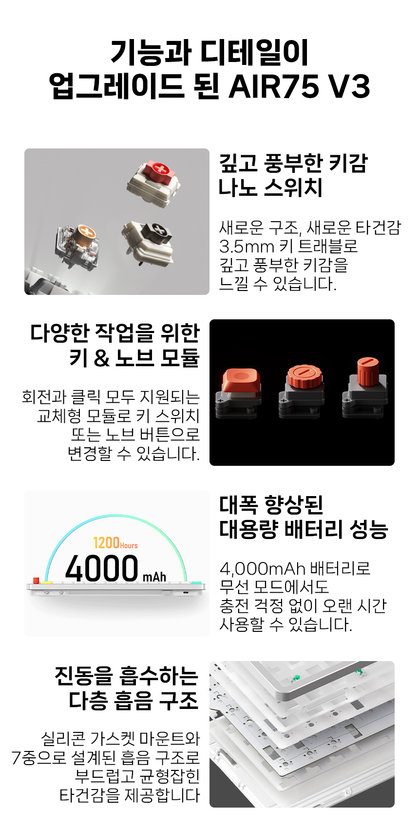 03_업그레이드소개-.jpg