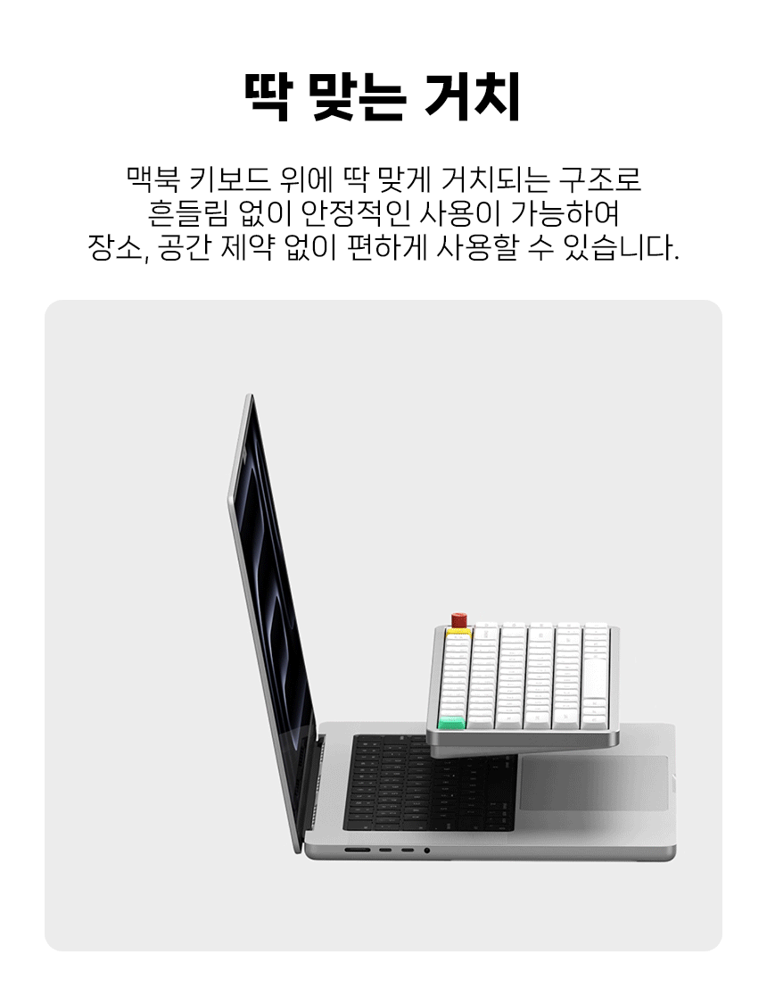09_거치.gif