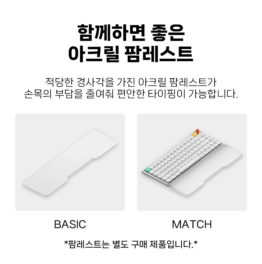 15-2_팜레스트1.gif