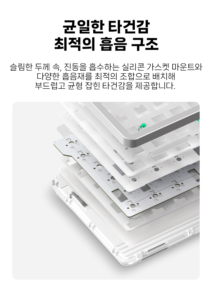 07_흡음.gif