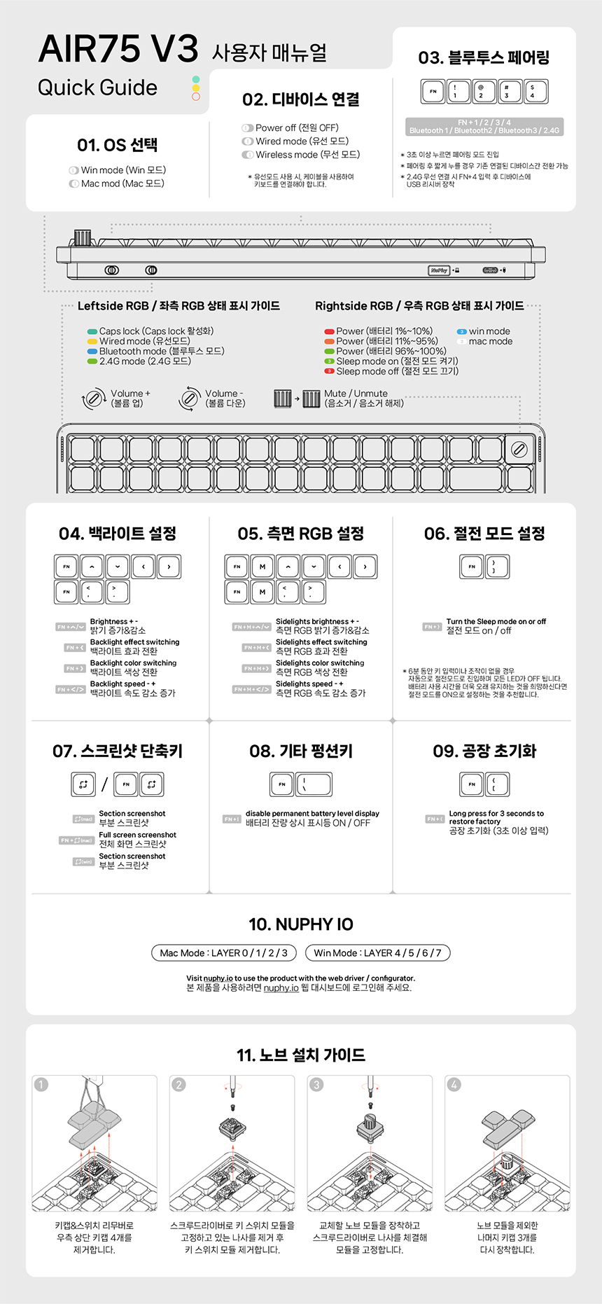17_가이드.jpg