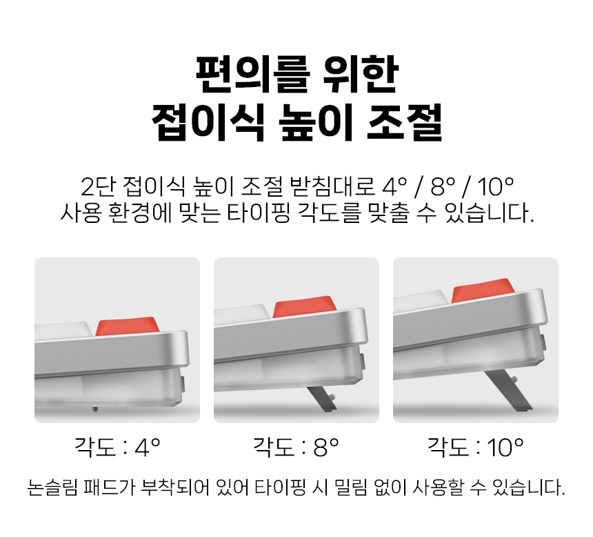 14_높이조절.jpg