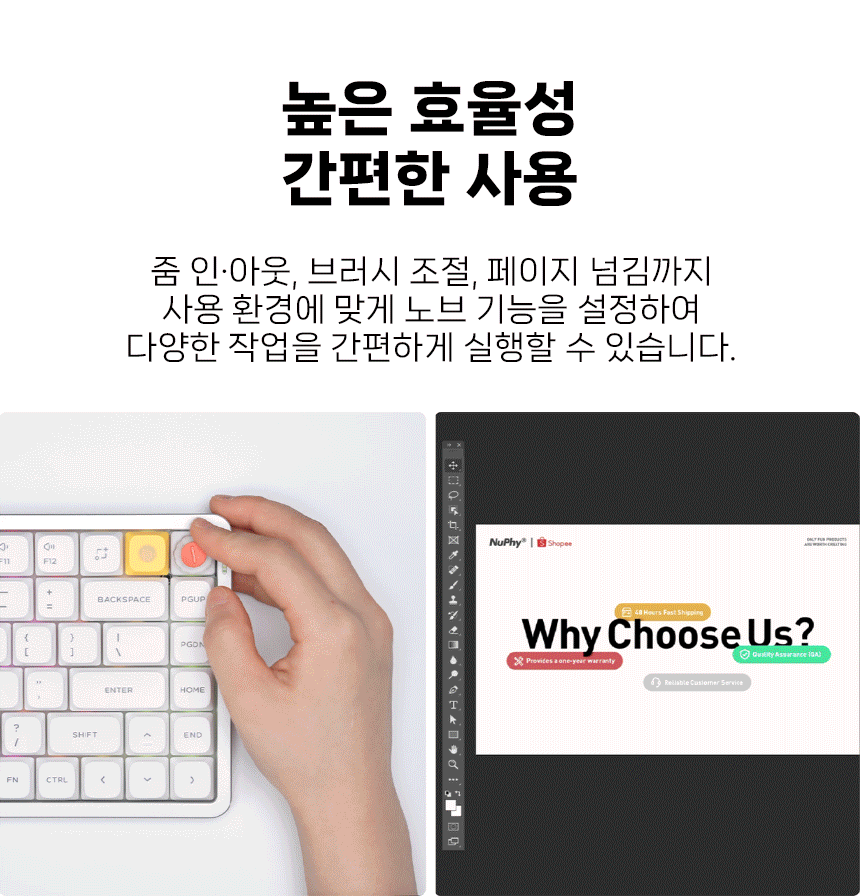 05-3_노브사용.gif