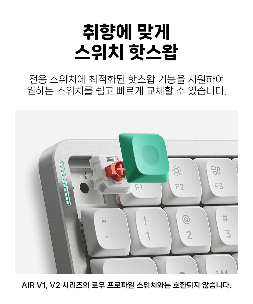 06-2_스위치핫스왑.gif