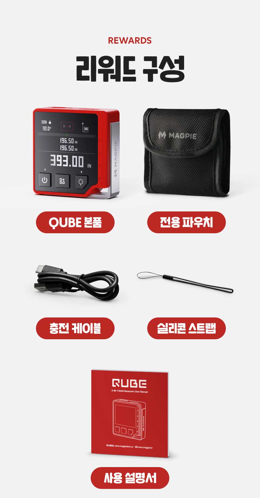 맥파이테크-수정0완료.jpg