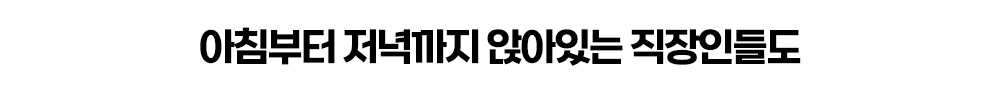 직장인들도.jpeg