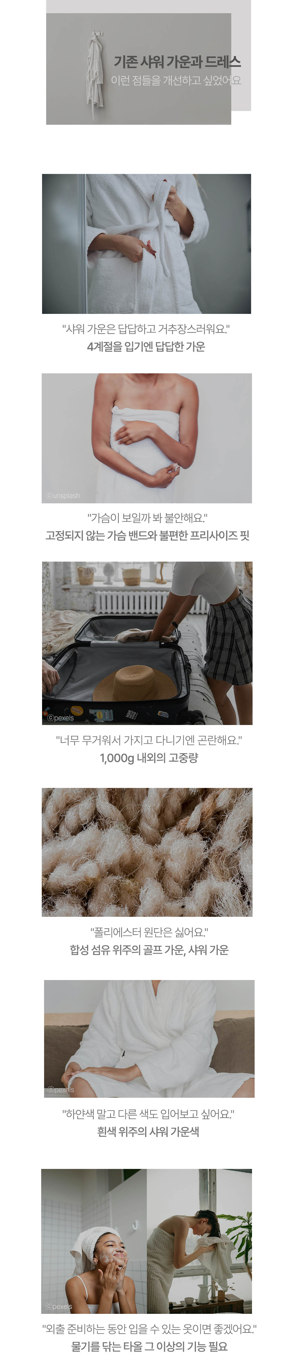 intro-body-2-1-new(이런점들개선했어요) 복사.jpg