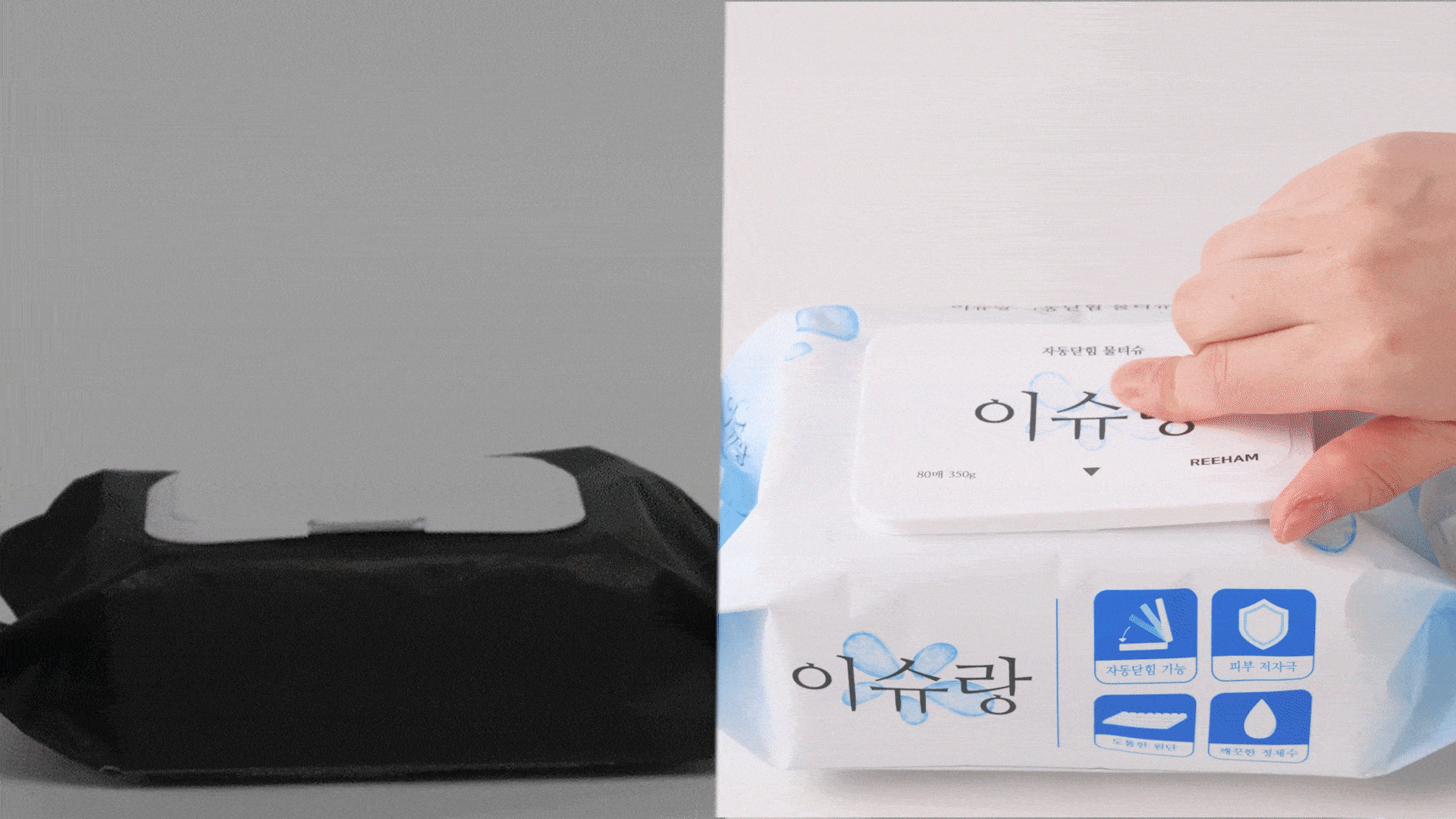 자동닫힘_저저.gif