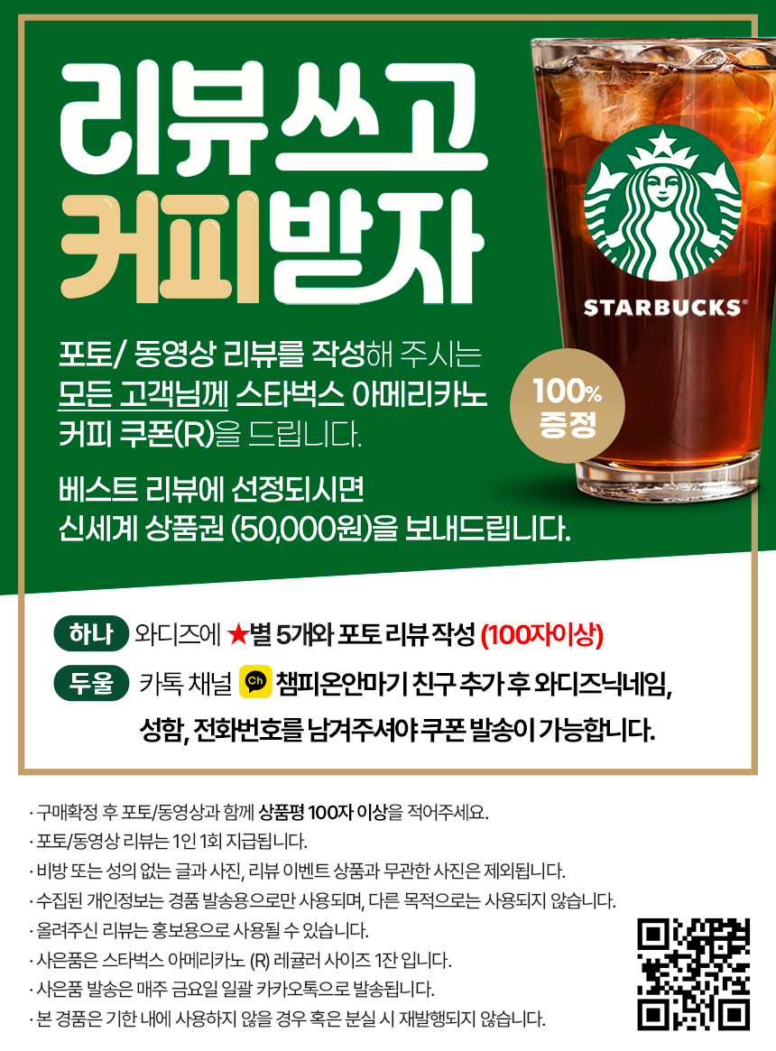 상세페이지 맨처음 추가해주세요.jpg