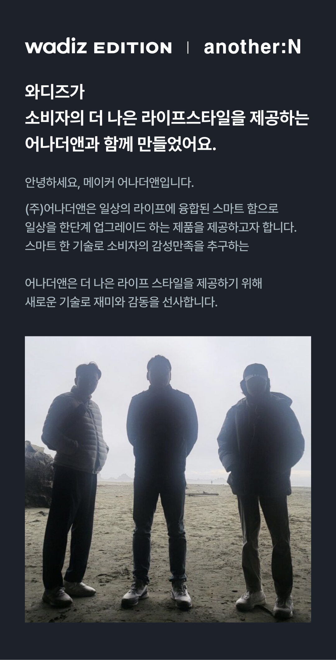 45.메이커이야기.jpg