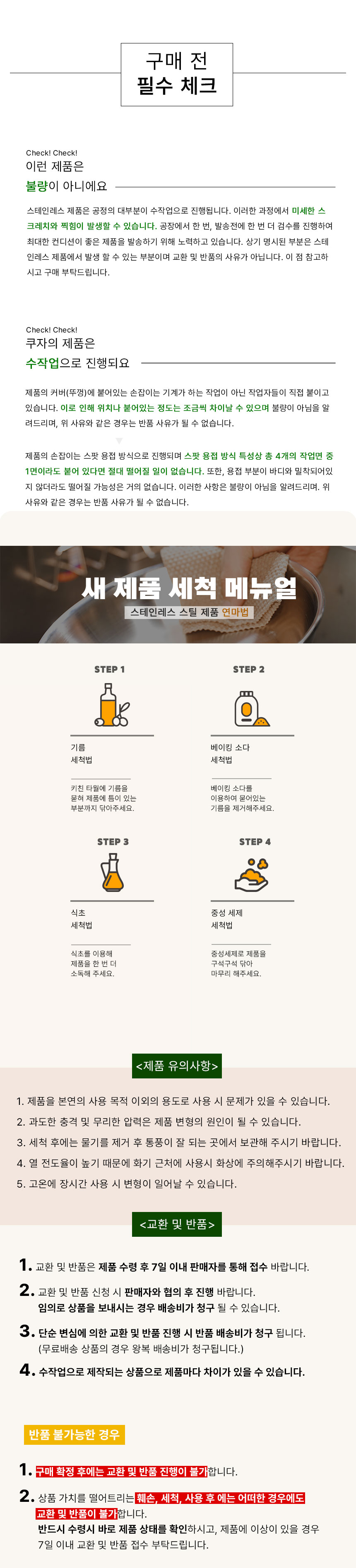 03_상세페이지_하단.jpg