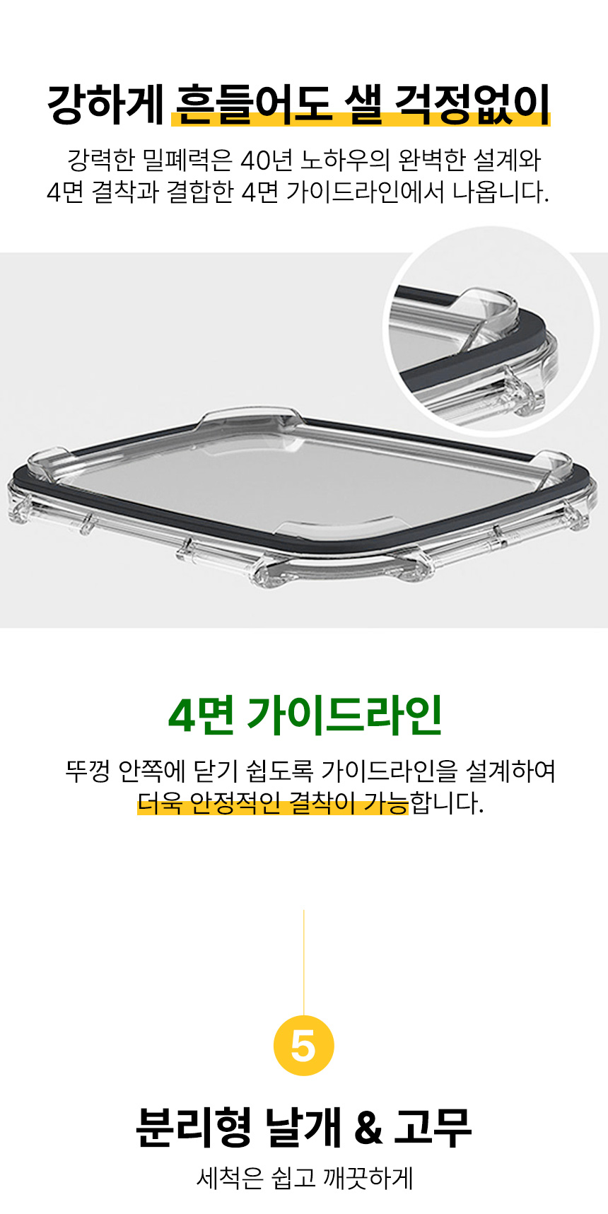 02_상세페이지_03.jpg
