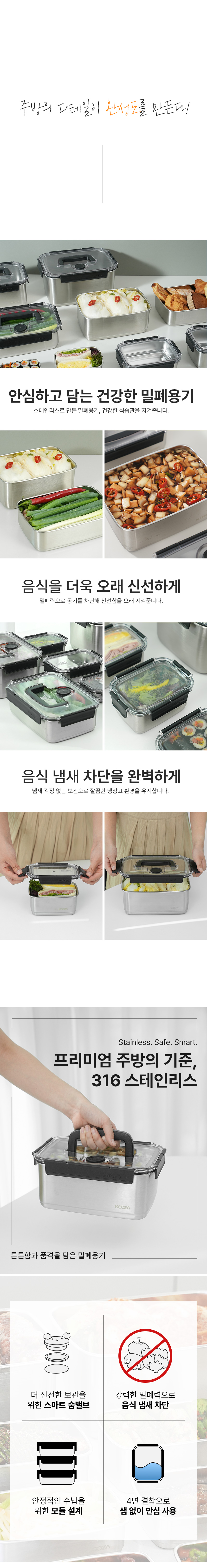 01_상세페이지_03.jpg