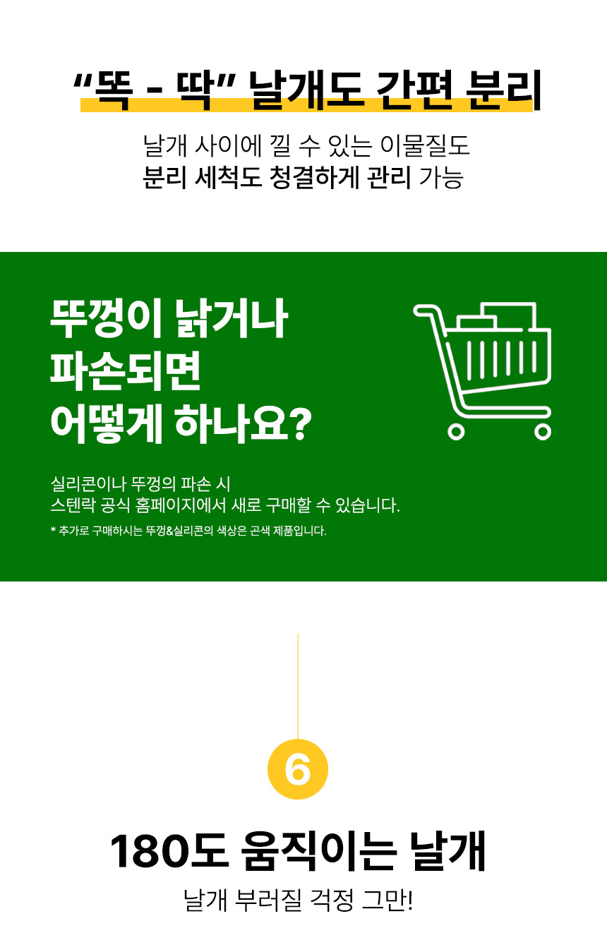 02_상세페이지_07.jpg
