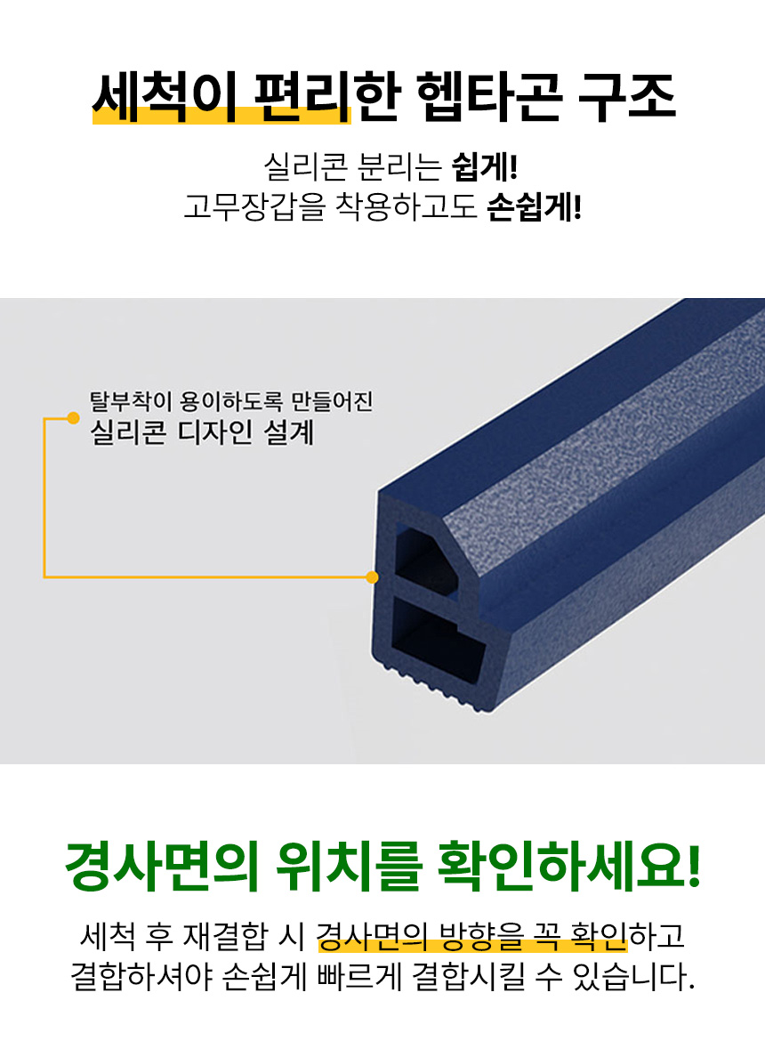 02_상세페이지_05.jpg