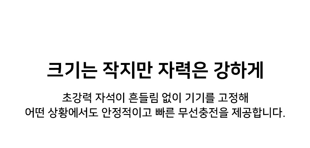 (2안)펩시-크라운캡-맥세이프-보조배터리-PEP-MSCC01_11.jpg