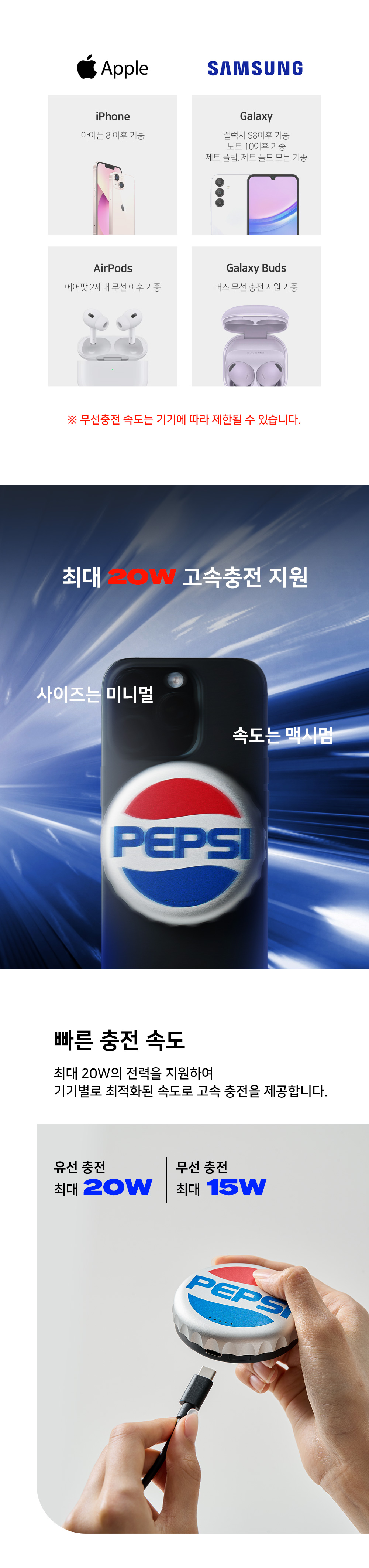 (2안)펩시-크라운캡-맥세이프-보조배터리-PEP-MSCC01_09.jpg