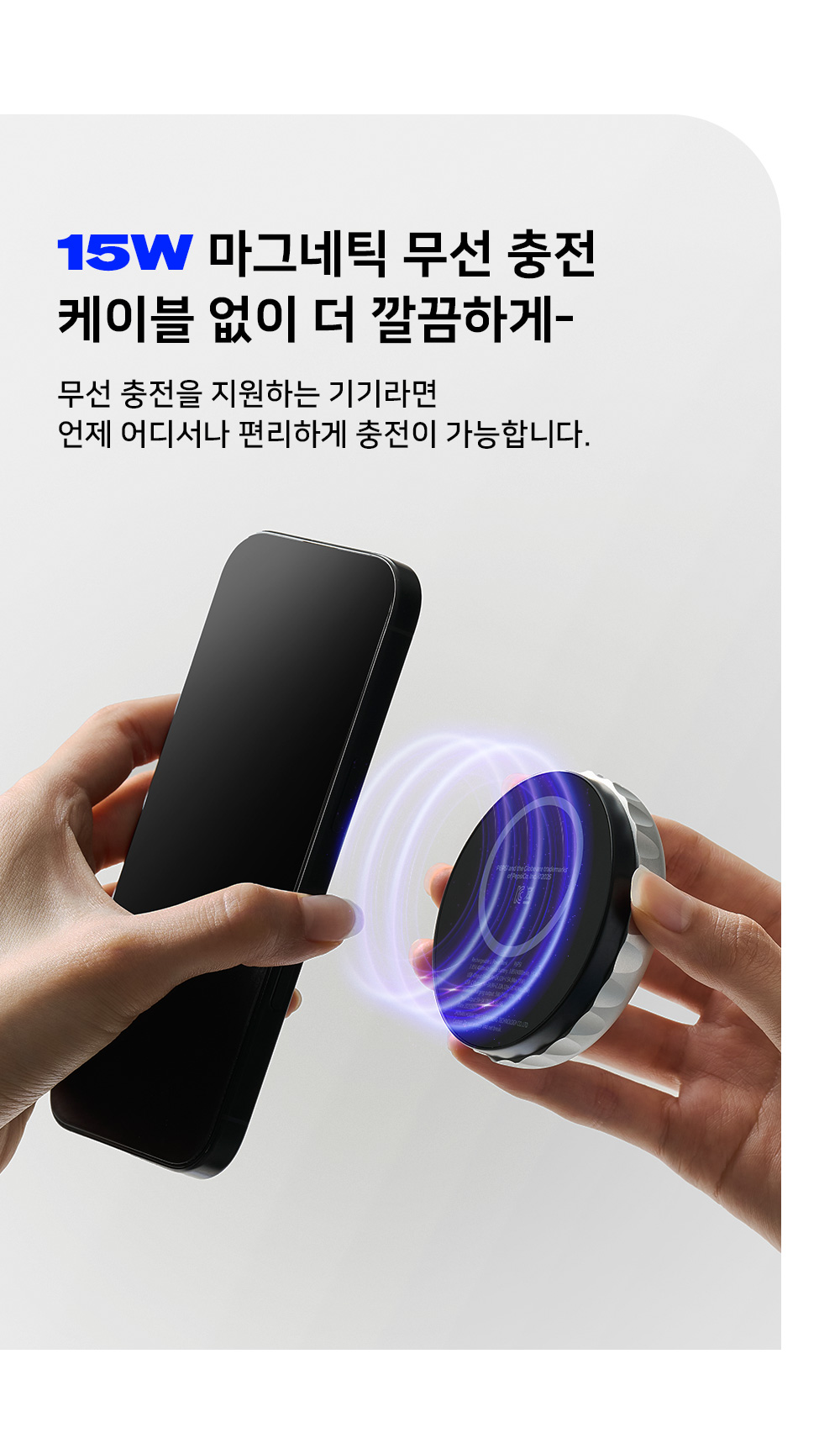 (2안)펩시-크라운캡-맥세이프-보조배터리-PEP-MSCC01_07.jpg